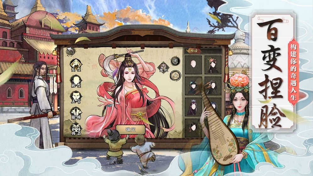 群侠传侠客天赋怎么玩？群侠传侠客天赋玩法介绍[多图]图片2