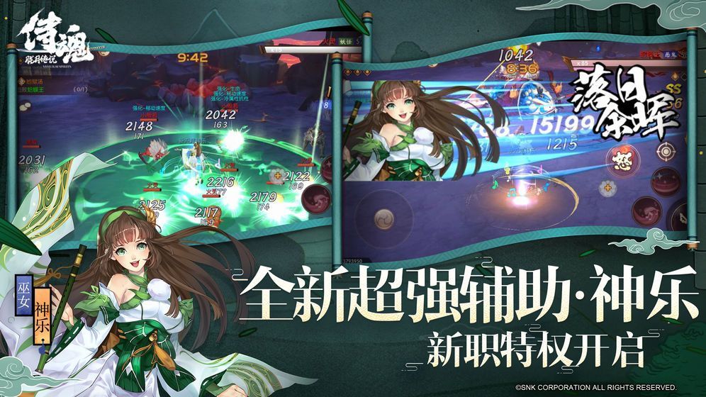 侍魂胧月传说时光之路bug怎么卡？2020时光之路卡bug方法一览[多图]图片1