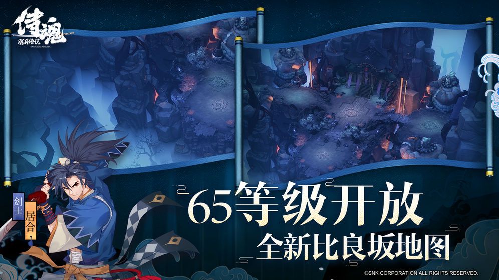 侍魂胧月传说时光之路bug怎么卡？2020时光之路卡bug方法一览[多图]图片2