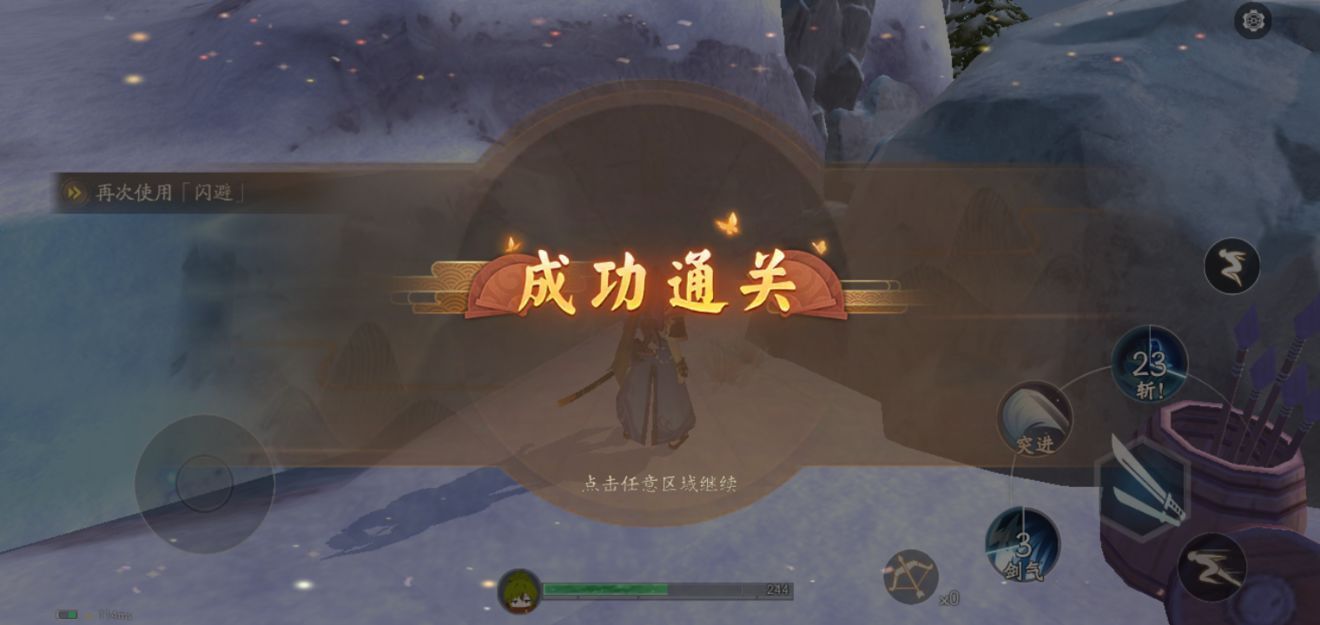 风云岛行动教学关9999血怪怎么打？教学关特殊怪物打法教程[多图]图片1