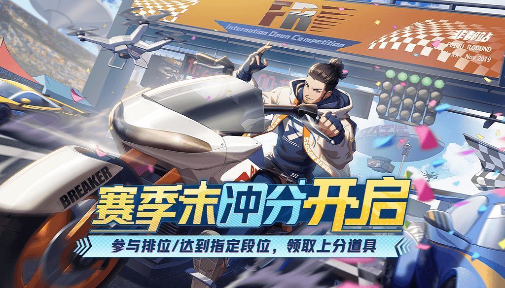 非人学园白色情人节婚纱时装什么时候上线？3月11日更新内容汇总[多图]图片2