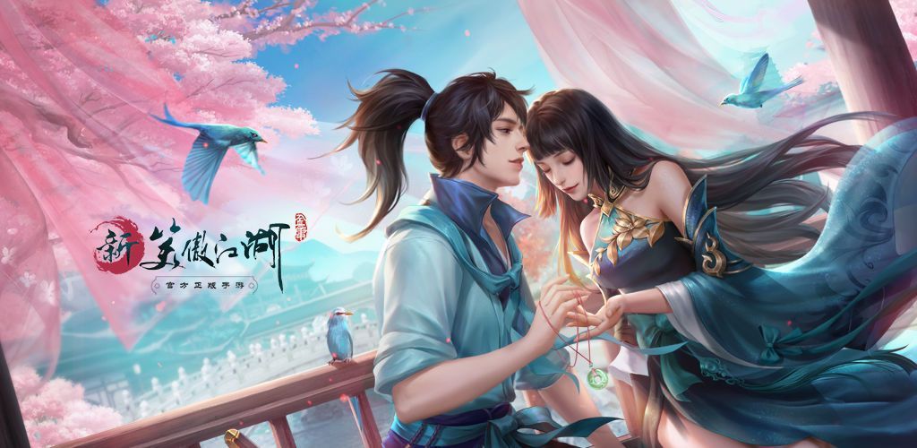 新笑傲江湖手游植树节更新了什么？3月12日更新内容汇总[多图]图片1