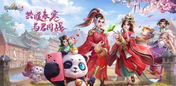神雕侠侣2手游3月12日更新了什么？3月12日更新内容一览