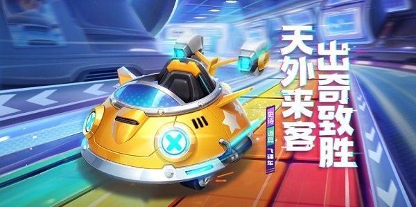 跑跑卡丁车手游S5赛季通行证奖励车是什么？ S5赛季通行证奖励汇总[多图]图片2
