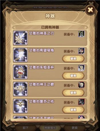 剑与远征23-26怎么打？剑与远征23-26打法详细一览[多图]图片2