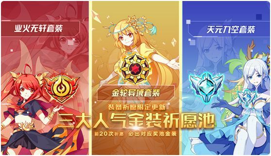 奥拉星手游3月20日更新了什么？3月20日更新一览[多图]图片2