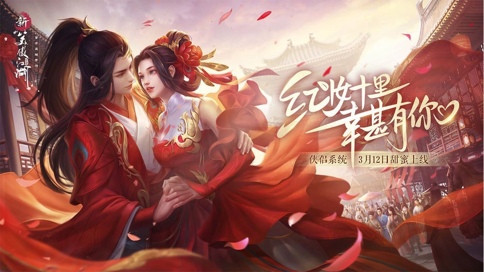 新笑傲江湖手游好的作品要用心珍藏是怎么完成的？洛阳老冤家凶煞完成方式一览[多图]图片1