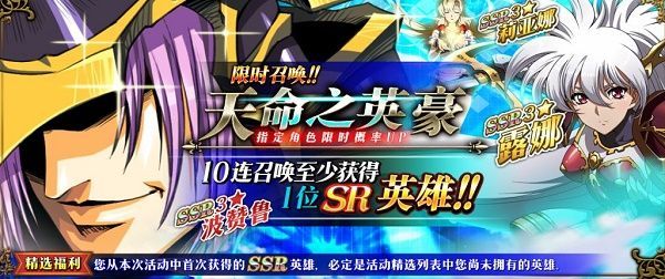 梦幻模拟战2020愚人节活动什么时候上线？ 3月26日更新内容一览[多图]图片2