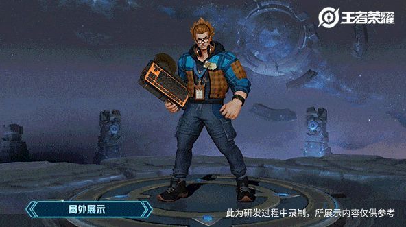 王者荣耀蓝屏警告星元部件怎么得？ 蓝屏警告星元部件上线一览