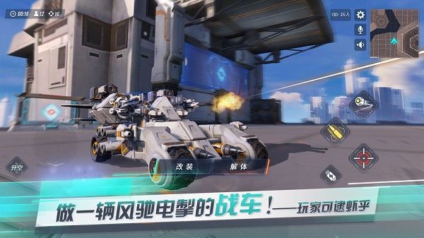 重装上阵新赛季科幻野兽什么时候开启？ 3月26日更新内容汇总[多图]图片2