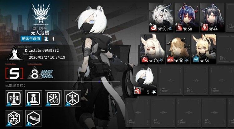 明日方舟3月27日无人危楼如何打？ 龙门外环无人危楼打法一览