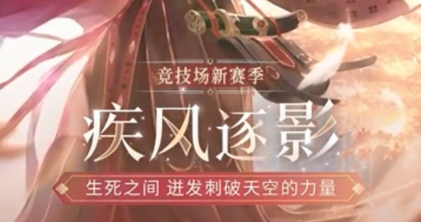 闪耀暖暖锦衣行歌套装怎么得 锦衣行歌套装获取攻略[多图]图片1