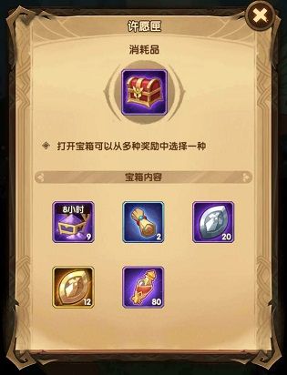剑与远征一周年庆生兑换码是什么 一周年庆生兑换码内容分享[多图]图片2