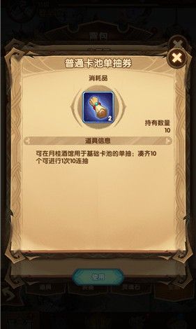剑与远征许愿匣换什么好 周年庆许愿匣最佳兑换方式介绍[多图]图片2