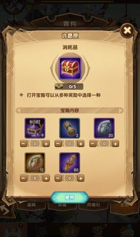 剑与远征许愿匣换什么好 周年庆许愿匣最佳兑换方式介绍[多图]图片1