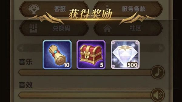 剑与远征一周年庆生兑换码是什么 一周年庆生兑换码内容分享[多图]图片1