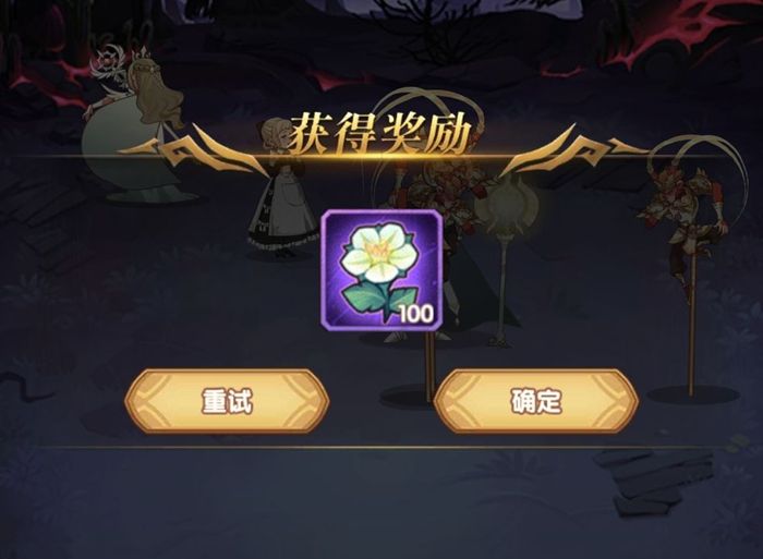 剑与远征死魂之引怎么拿到100花 死魂之引拿100花最佳攻略[多图]图片1