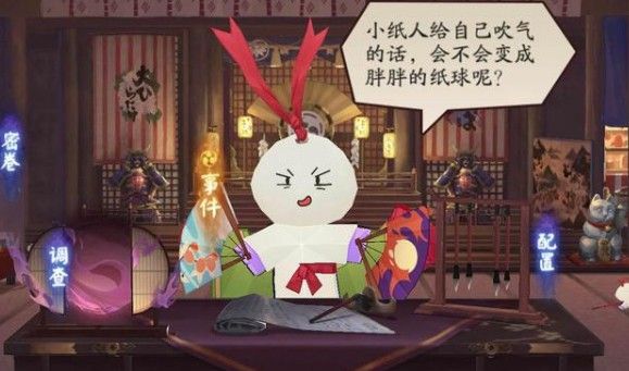 阴阳师勘测委派高分怎么得 勘测委派得高分攻略[多图]图片2