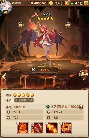 闪烁之光阿奇丽技能是什么 阿奇丽技能技能详细介绍[多图]图片2