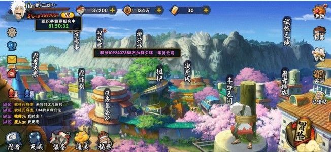火影忍者手游幸运夺宝忍者哪个好 幸运夺宝忍者选择推荐[多图]图片2