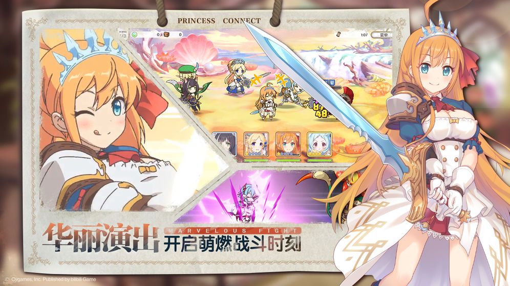 公主连结开服三星角色有哪些 开服三星角色详细介绍[多图]图片2