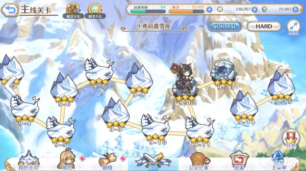 公主连结国服主线关卡怎么过 全章节低配三星通关攻略[多图]图片1