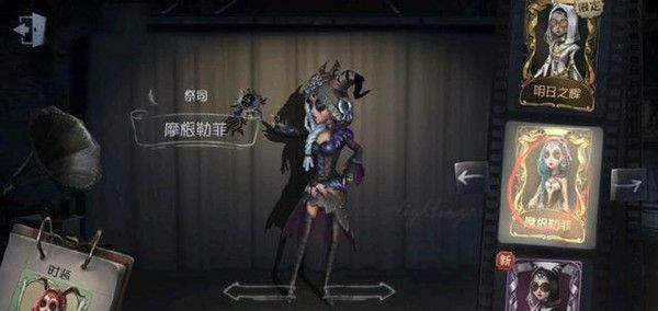 第五人格摩根勒菲皮肤还出吗 根勒菲皮肤上线时间介绍