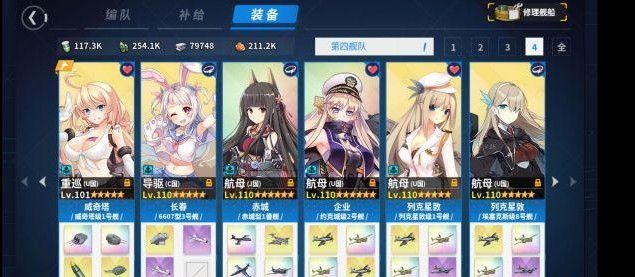 战舰少女R扑火之蛾E2怎么过 大洋无底洞通关攻略