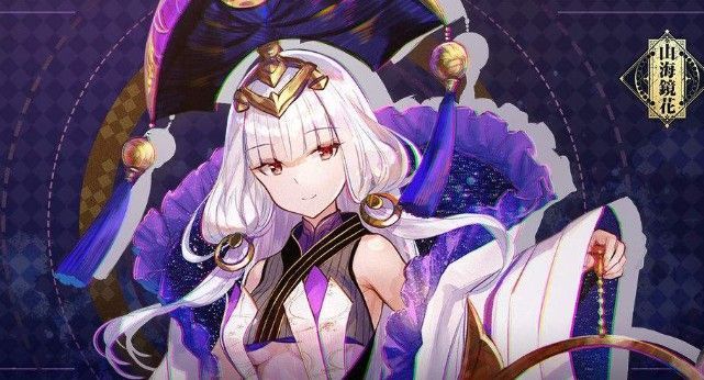 山海镜花登录受限怎么办 登录受限解决方法