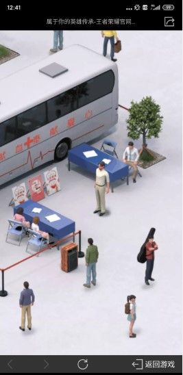王者荣耀寻找身边的五虎在哪 寻找身边的五虎完成攻略[多图]图片1