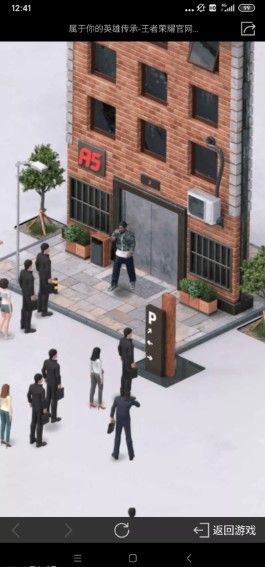 王者荣耀寻找身边的五虎在哪 寻找身边的五虎完成攻略[多图]图片2
