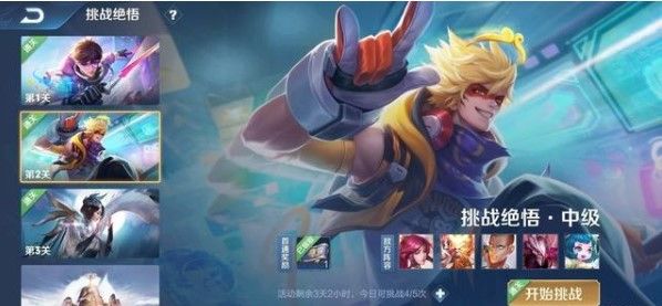 王者荣耀觉悟挑战第六关怎么打 觉悟挑战第六关通关攻略[多图]图片1