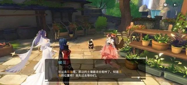 隐世录手游清理者隐藏任务怎么完成 清理者隐藏任务完成攻略[多图]图片6