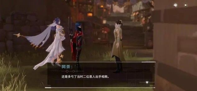 隐世录手游清理者隐藏任务怎么完成 清理者隐藏任务完成攻略[多图]图片13