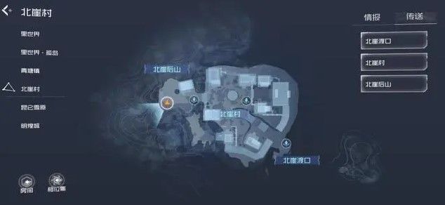 隐世录手游清理者隐藏任务怎么完成 清理者隐藏任务完成攻略[多图]图片14