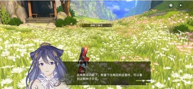 隐世录手游清理者隐藏任务怎么完成 清理者隐藏任务完成攻略[多图]图片8