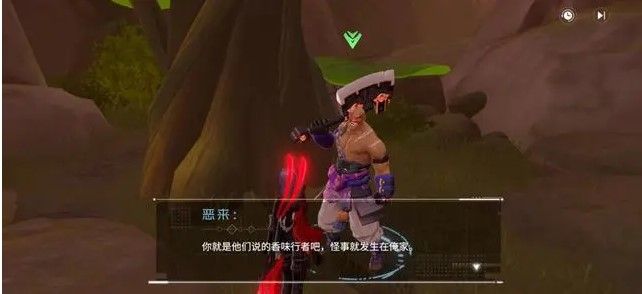 隐世录手游清理者隐藏任务怎么完成 清理者隐藏任务完成攻略[多图]图片15