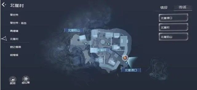 隐世录手游清理者隐藏任务怎么完成 清理者隐藏任务完成攻略[多图]图片12
