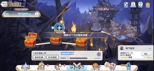 公主连结公会战排刀机器人怎么设置 公会战排刀机器人设置攻略[多图]图片2