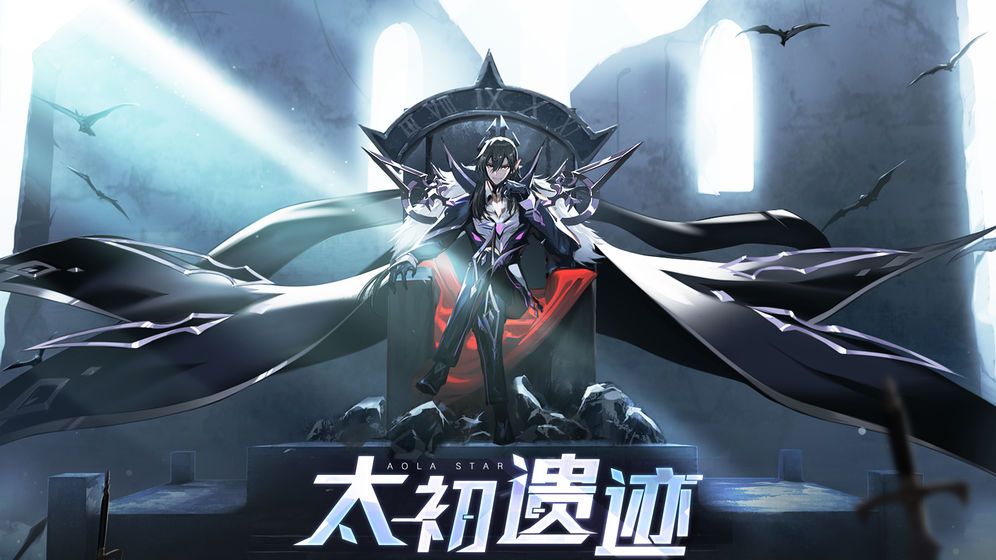 奥拉星手游黑翼王值得练吗 魔系神宠黑翼王技能介绍[多图]图片1