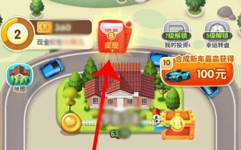 亿万人生提取异常请重试怎么办 提取异常解决方法介绍[多图]图片1