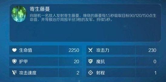 战歌竞技场德鲁伊配什么好 德鲁伊最强阵容搭配攻略[多图]图片2