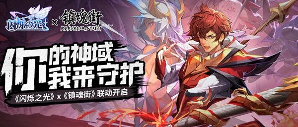 闪烁之光曹焱兵怎么样 异能英雄曹焱兵技能详解[多图]图片1