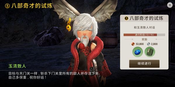 剑灵革命亚服选哪个区好一些 服务器选择推荐[多图]图片2