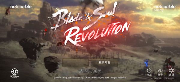剑灵革命亚服怎么切换语言 简中语言切换方法介绍[多图]图片1
