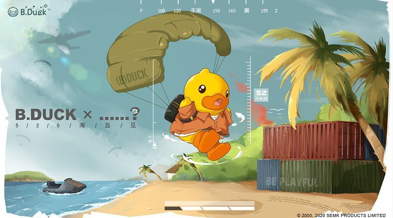 和平精英潮萌小黄鸭全套多少钱 B.Duck套装全套入手价格分析[多图]图片1
