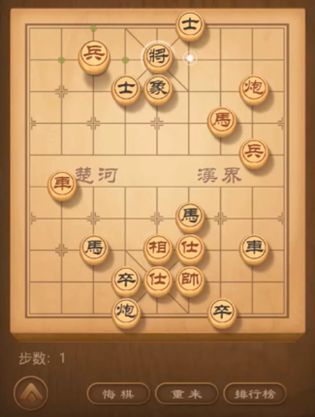 天天象棋残局挑战178期怎么过 残局挑战178期破解攻略[多图]图片2