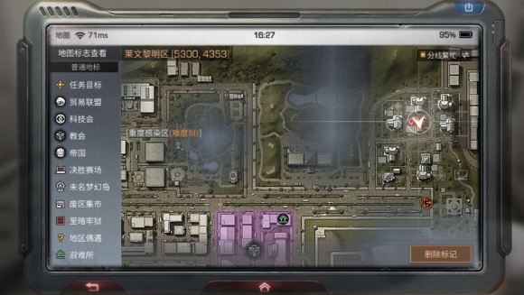 明日之后莱文市黎明区探索宝箱在哪 莱文市黎明区宝箱位置大全[多图]图片12