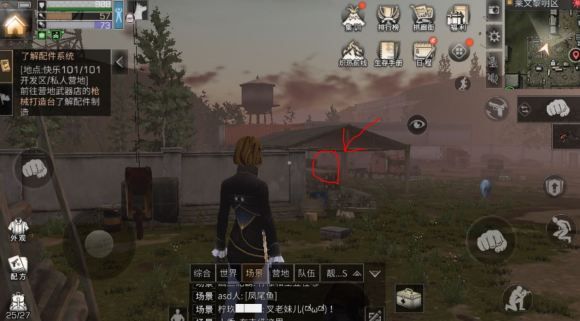 明日之后莱文市黎明区探索宝箱在哪 莱文市黎明区宝箱位置大全[多图]图片7