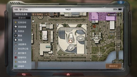 明日之后莱文市黎明区探索宝箱在哪 莱文市黎明区宝箱位置大全[多图]图片2